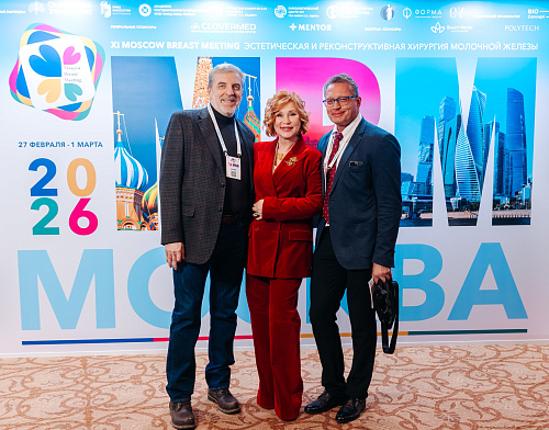 Фотоотчёт ICTPS 2025 – Международный Конгресс для хирургов